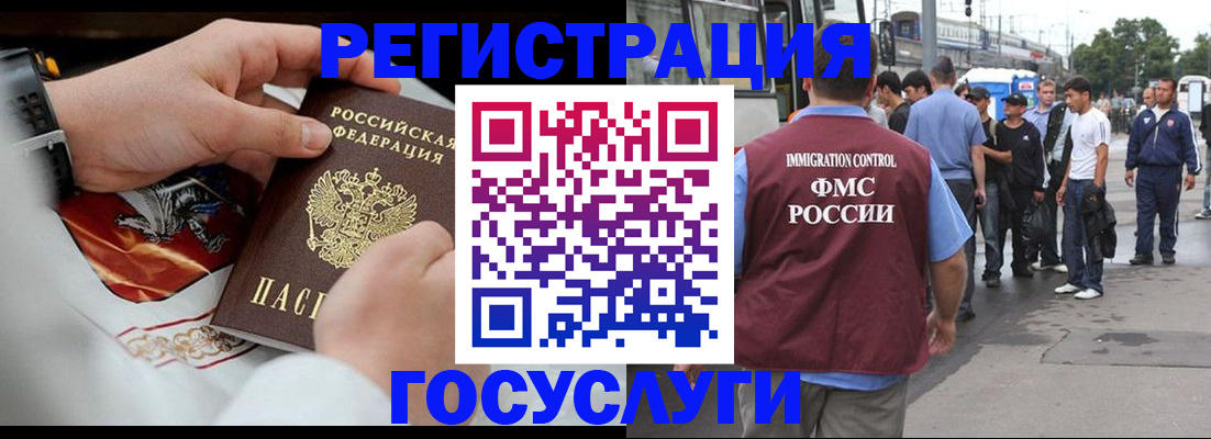 найти адрес прописки в Волгореченске