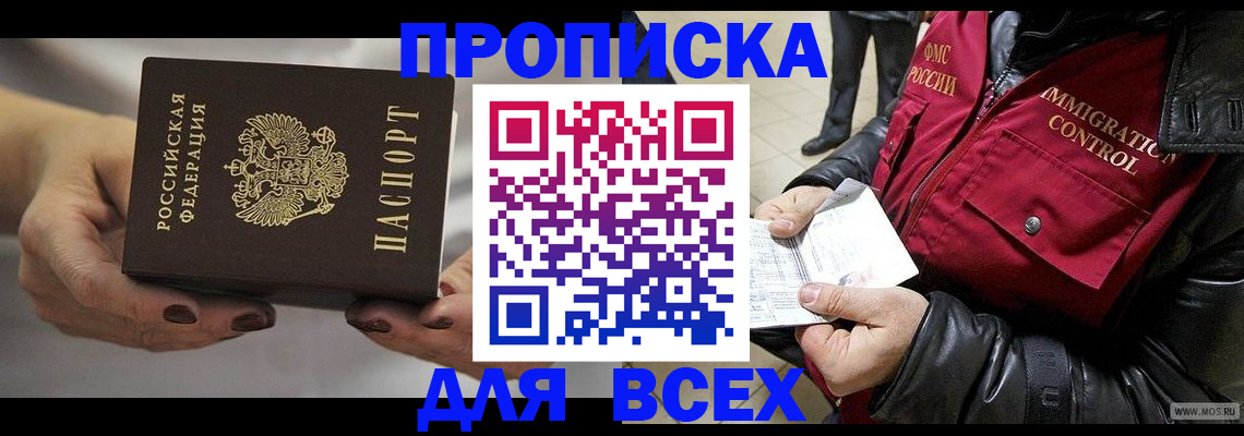 регистрация для дет. сада в Волгореченске