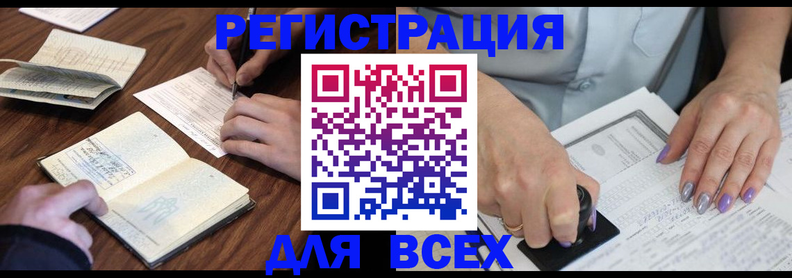 пропишу в квартире в Волгореченске
