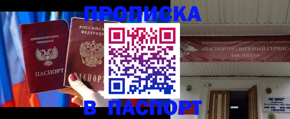 регистрация для школы в Волгореченске