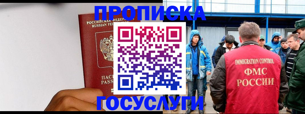 найти адрес прописки в Волгореченске